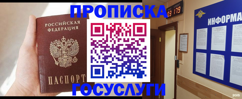 форма 3 в Краснозаводске