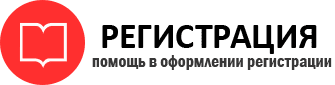 прописка в Краснозаводске id320776